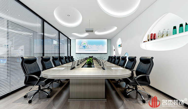 会议室成效图