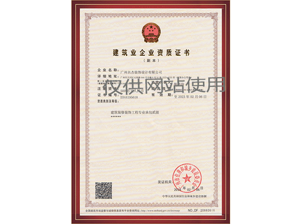 首页- 英国立博ladbrokes公司官网