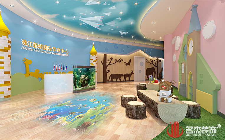 早教机构装建