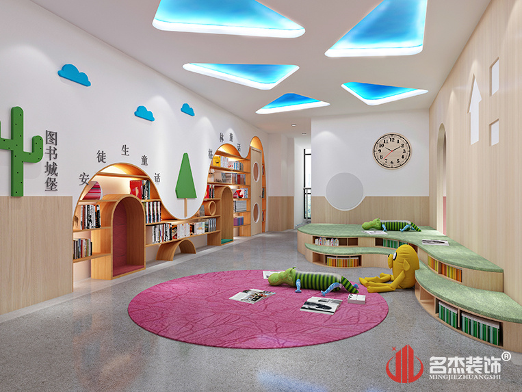 阅读室装建设计