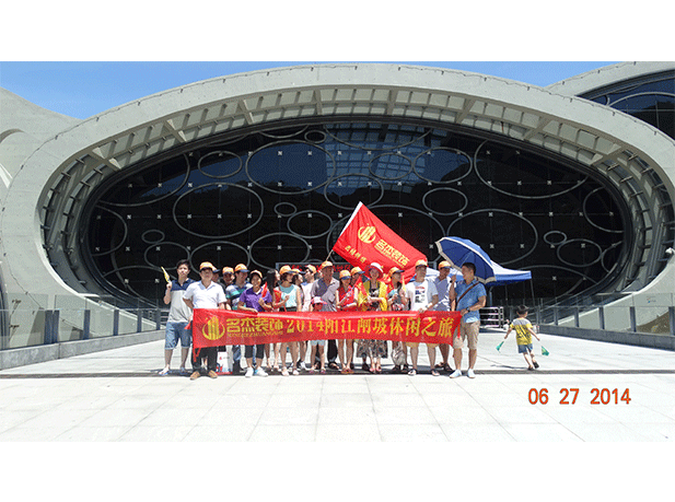 首页- 英国立博ladbrokes公司官网