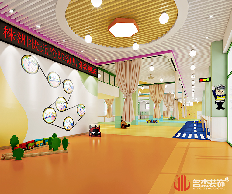 幼儿园装建之大厅设计
