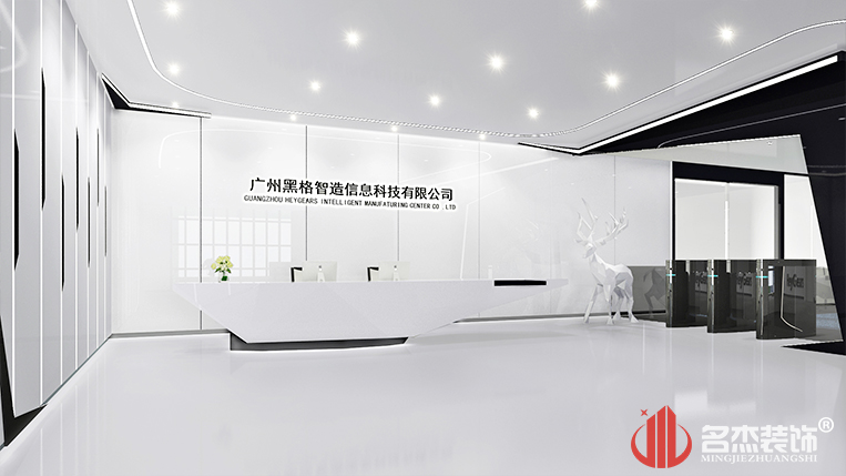 办公室装建之前台