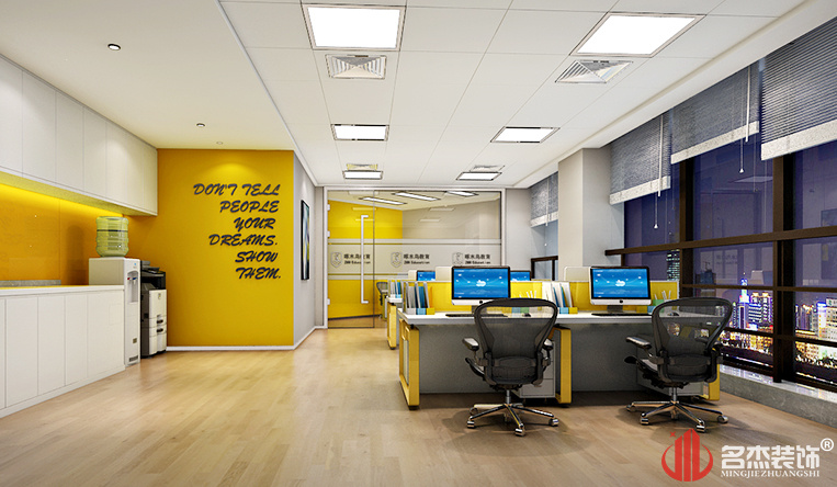 办公室装建设计