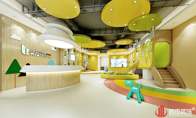 贝思特早教前台装建