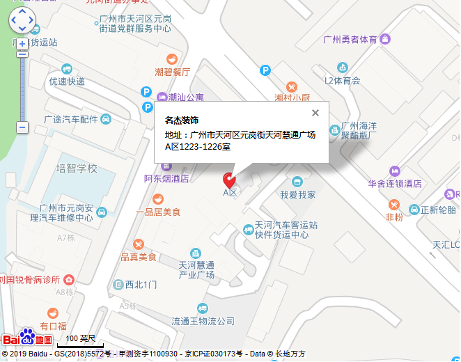 首页- 英国立博ladbrokes公司官网