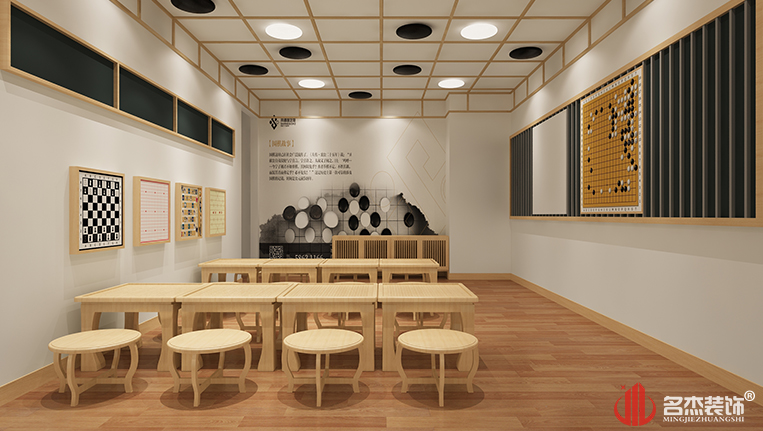 围棋室装建设计