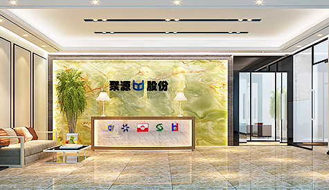 聚源股份办公室装建设计