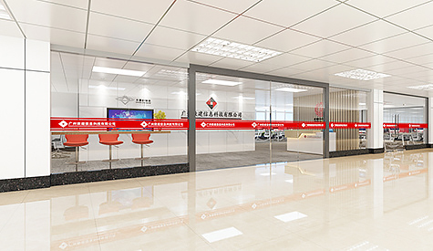 广州数建信息科技办公室装建