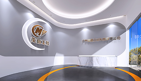 广州俏丽工坊办公室装建设计