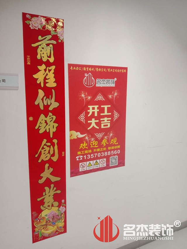 广州装建设计公司