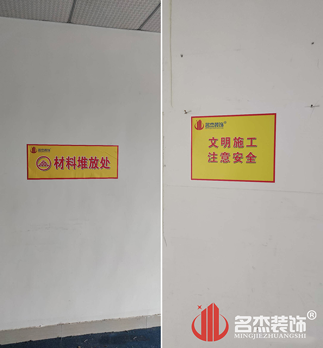 办公室装建设计