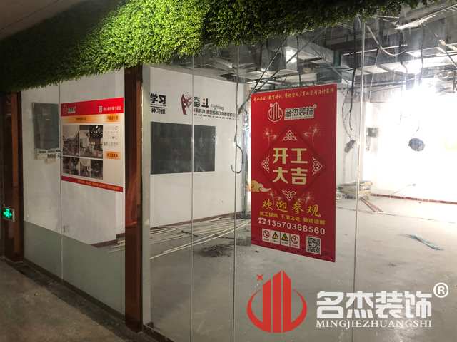 广州装建设计公司