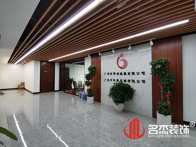 广州装建设计公司