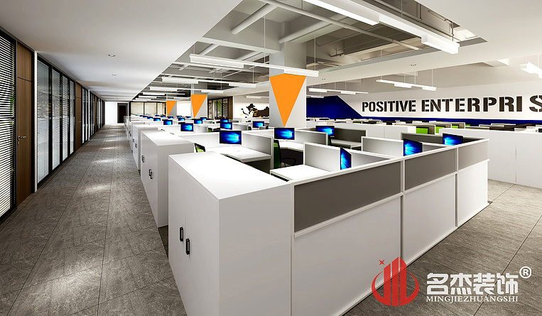 办公区域装建设计