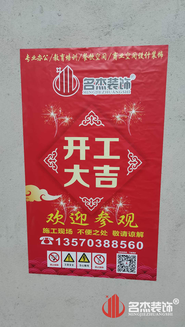 广州装建设计公司