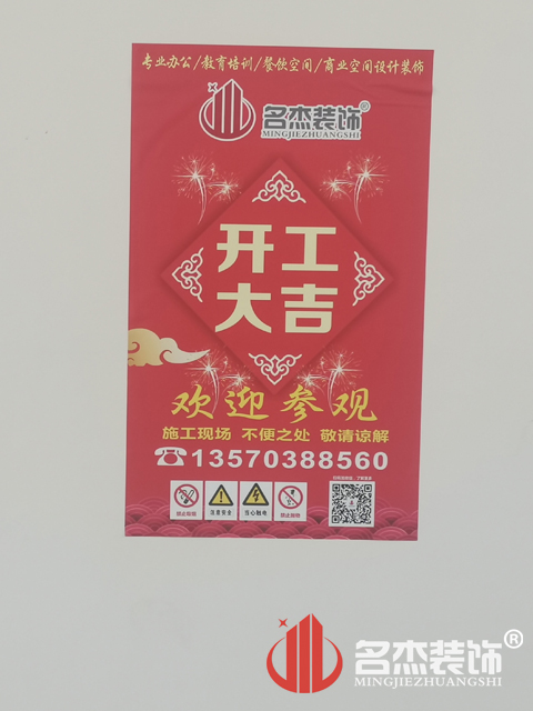 广州装建设计公司