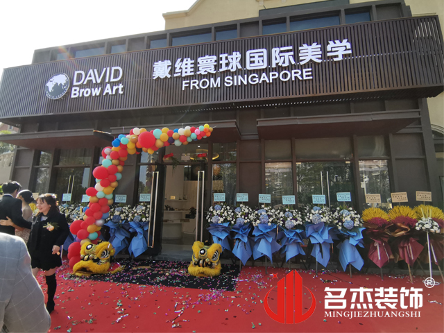 广州装建设计公司