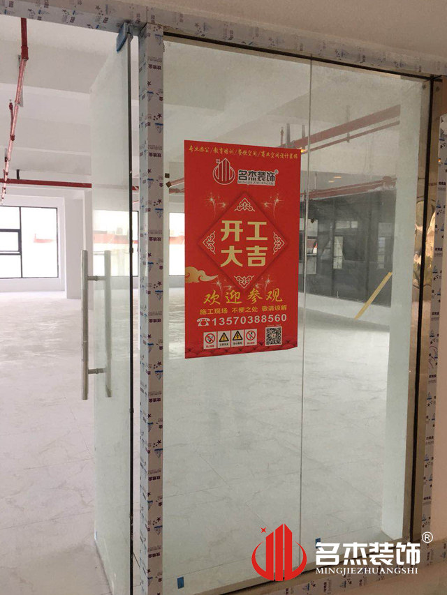 广州装建设计公司