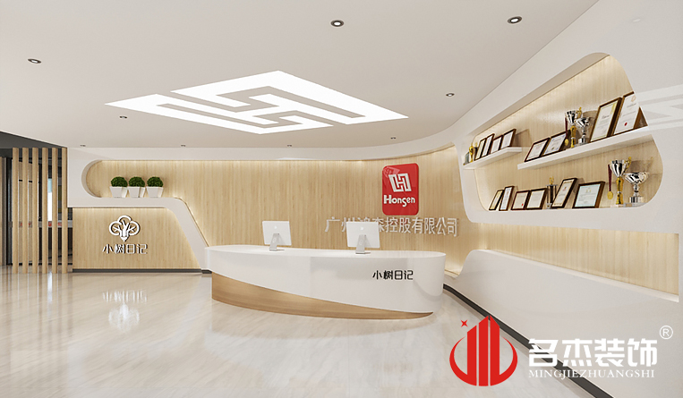 前台装建设计