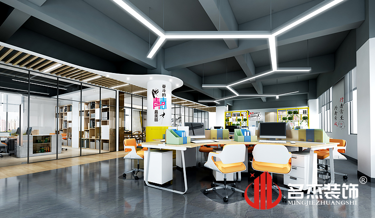 办公区域装建设计