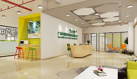 广州市绿原环保资料办公室装建设计