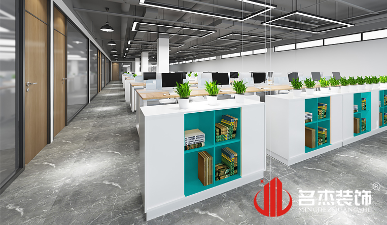 办公区域装建设计