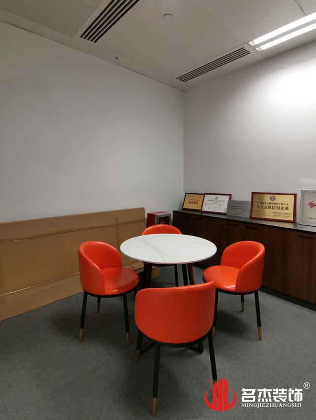 办公室装建设计