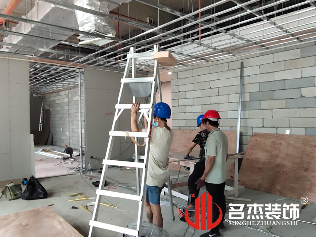 办公室装建设计