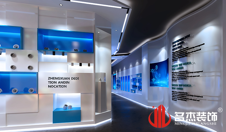 展示区装建设计成效