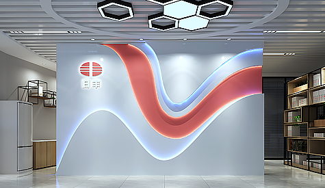 日丰企业集团办公室装建设计