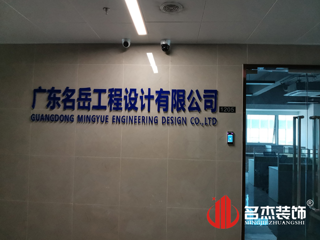 广州装建设计公司