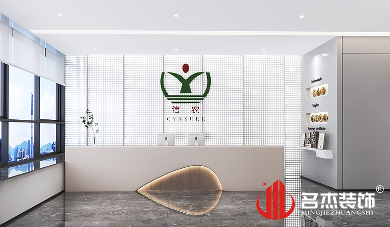 前台装建设计成效