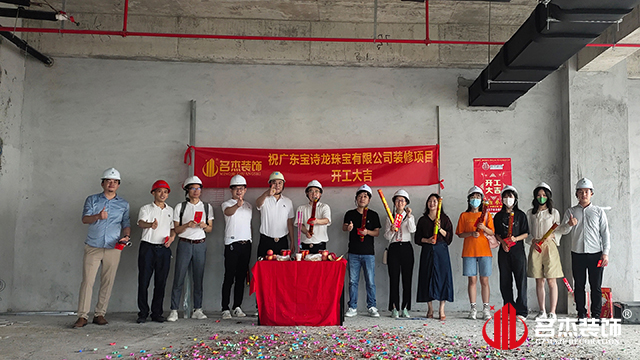 广州装建设计公司