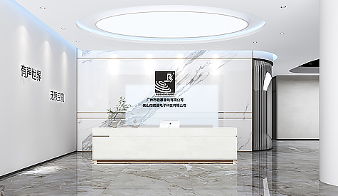 广州君慕音响办公室装建设计