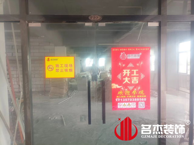 广州装建设计公司