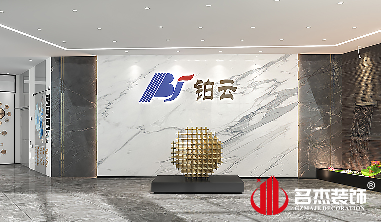 前台装建设计成效