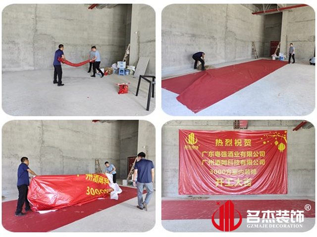 广州办公室装建设计