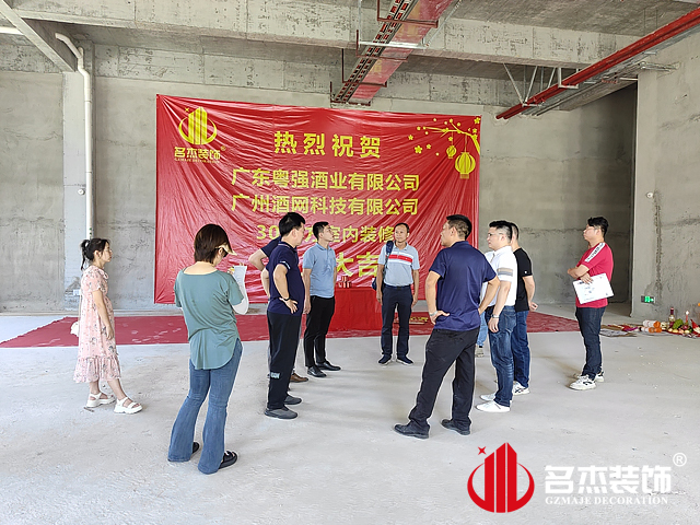 广州办公室装建设计