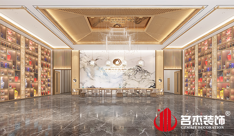 前台装建设计成效