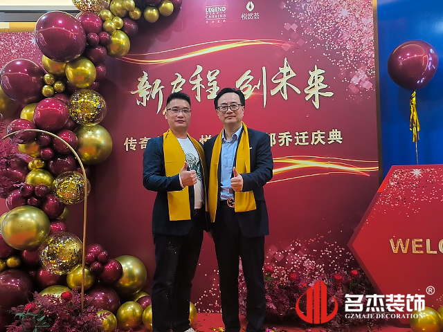 广州办公室装建设计