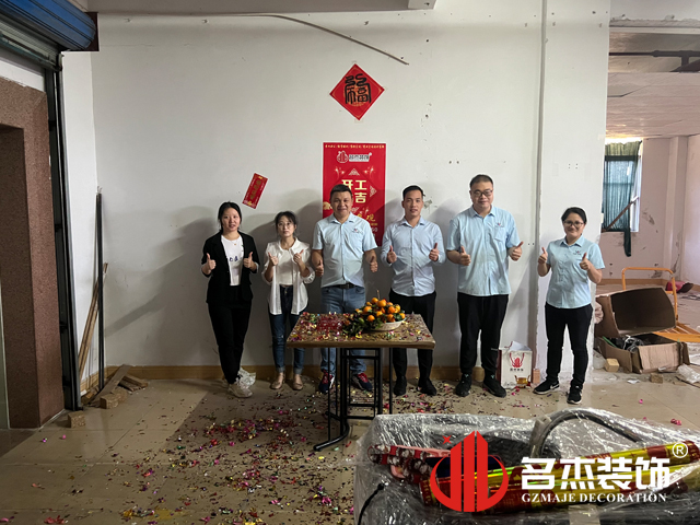 广州装建设计公司