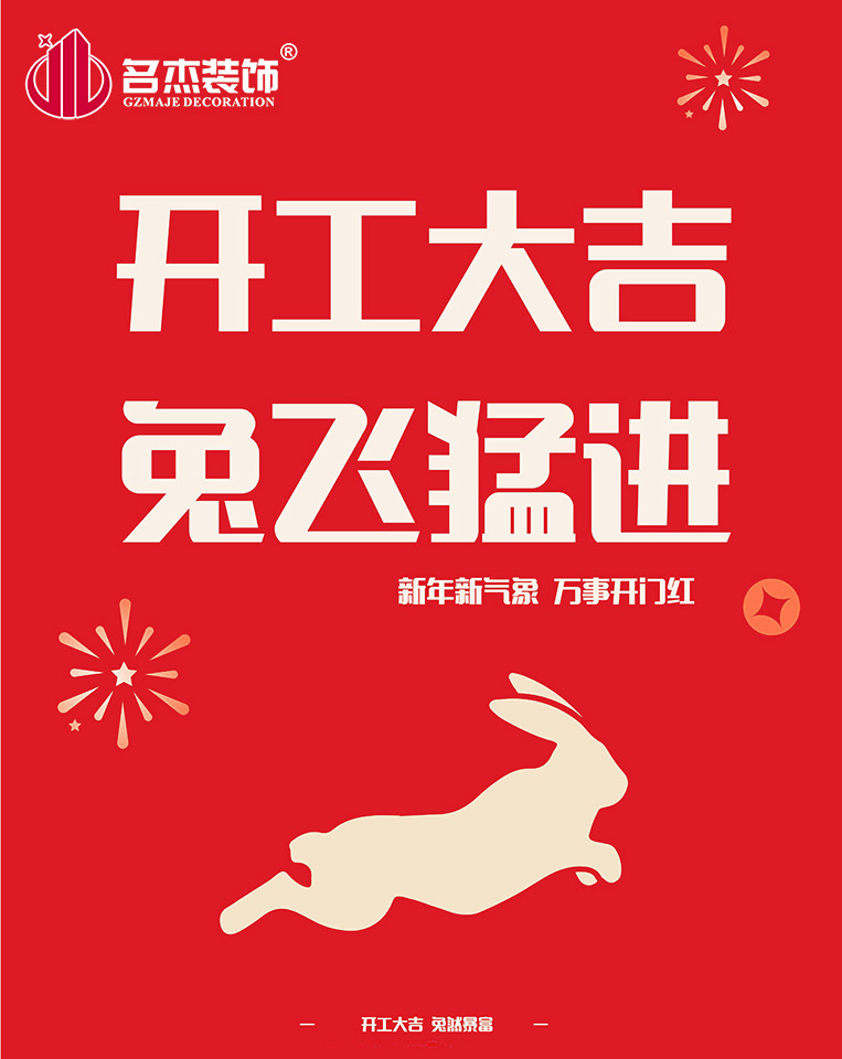 广州办公室装建设计