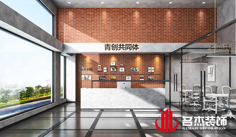 前台装建设计成效