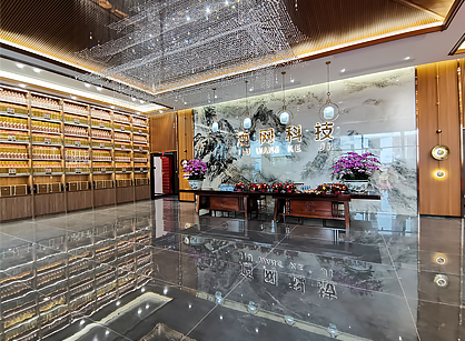 3100平米广州酒网科技办公定造装建项目圆满落成