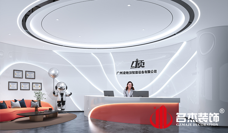 前台装建设计成效