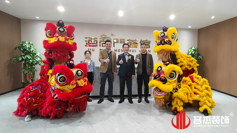 广州装建设计公司