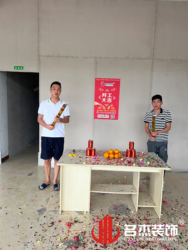 广州办公室装建设计