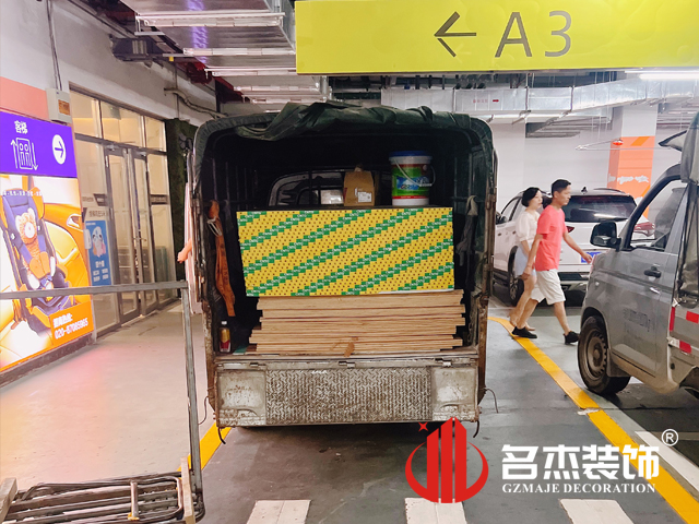 广州立博ladbrokes装璜设计公司图册