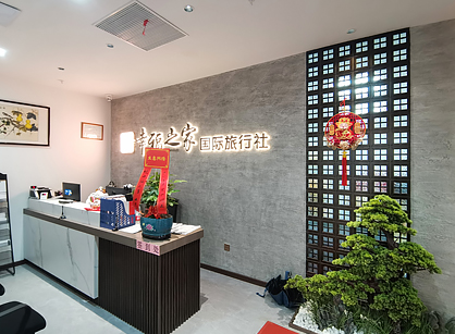 万户侯国际观光社定造装建项目圆满落成！